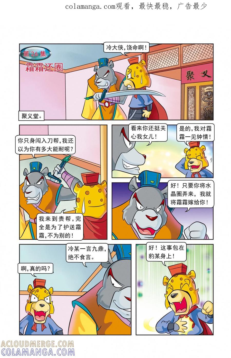 第1页
