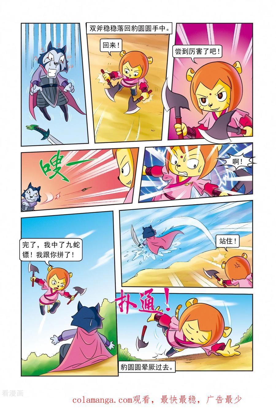 第18页