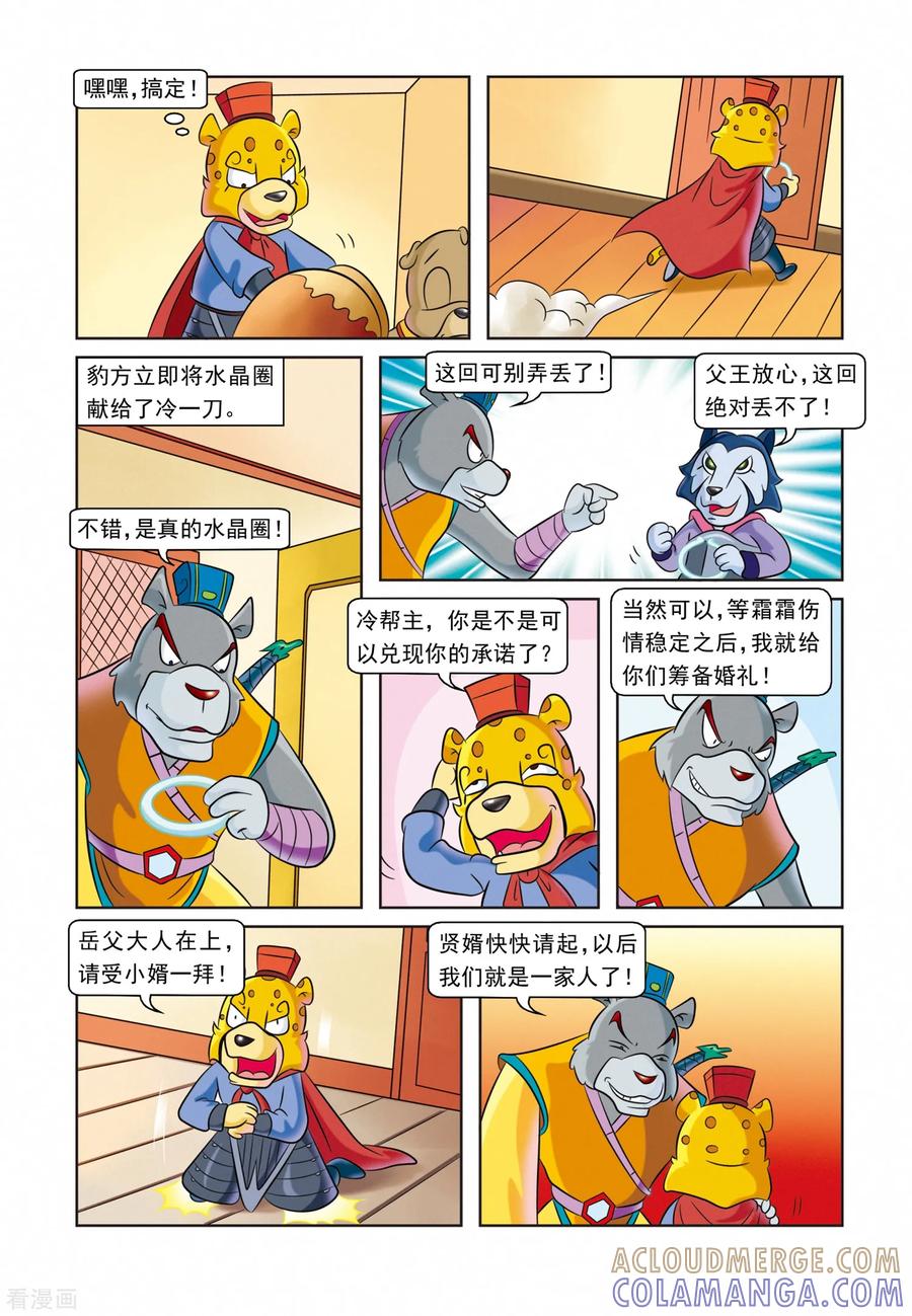 第3页