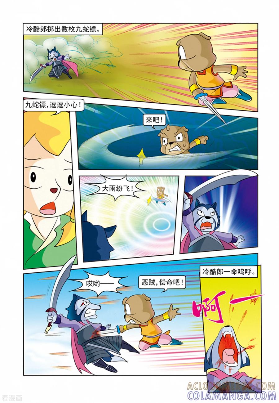 第17页