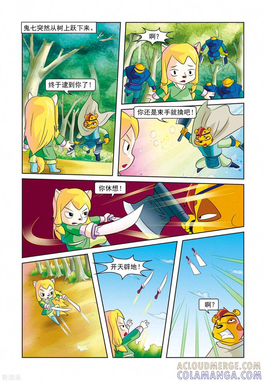 第5页