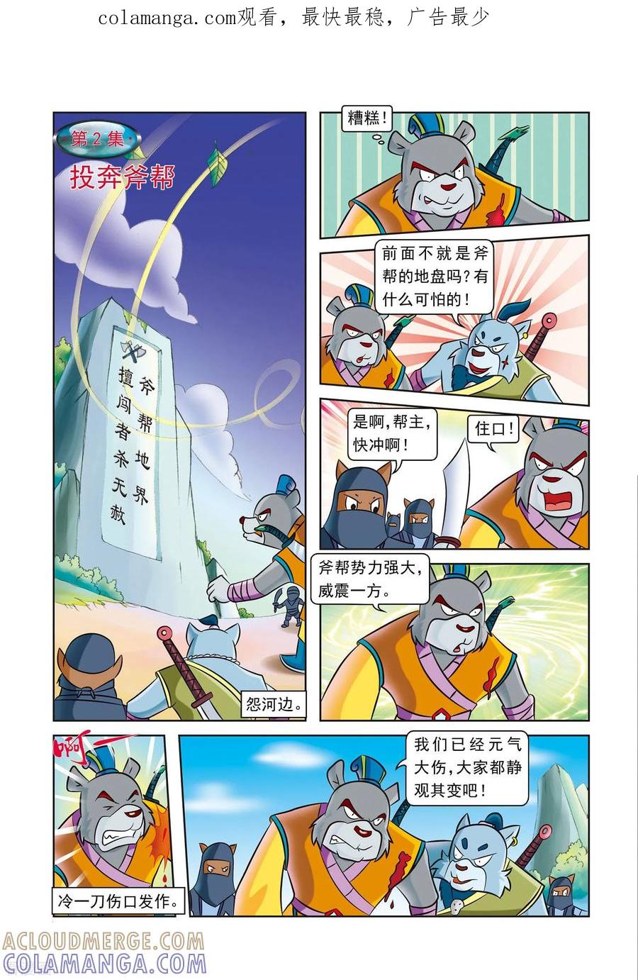 第1页