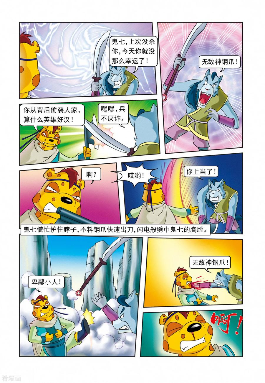 第4页