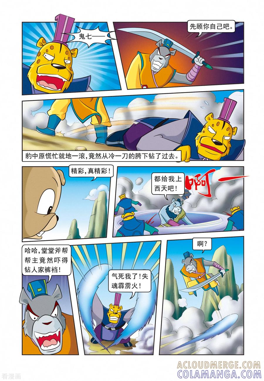 第5页
