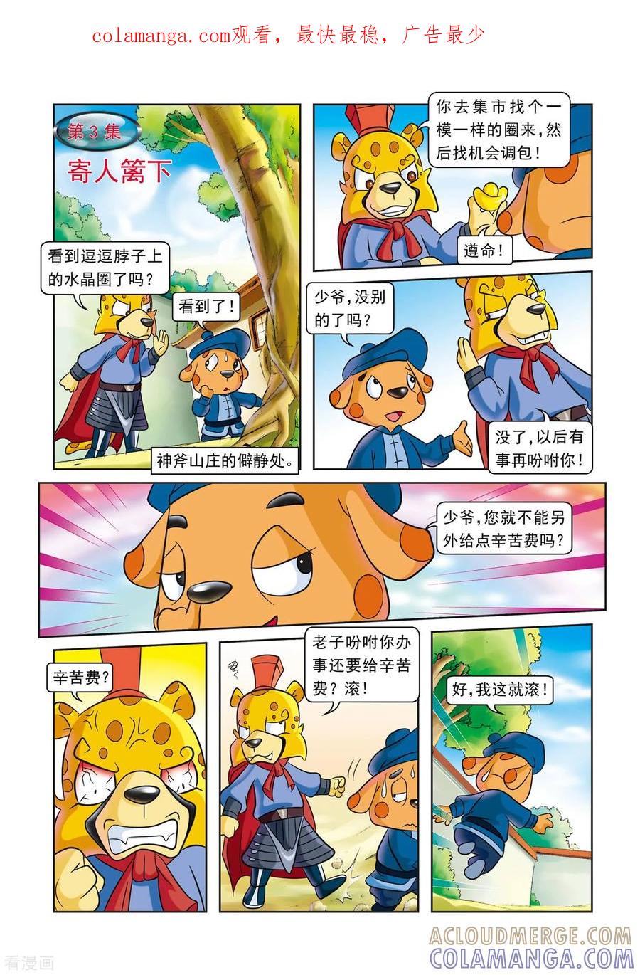第1页