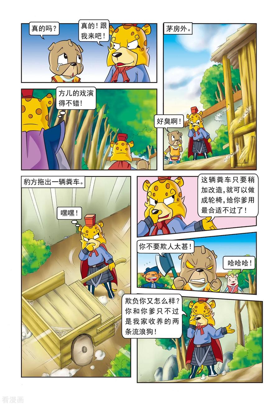 第18页