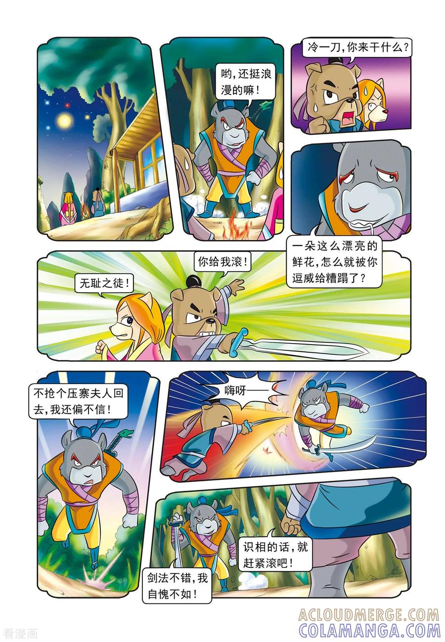 第5页