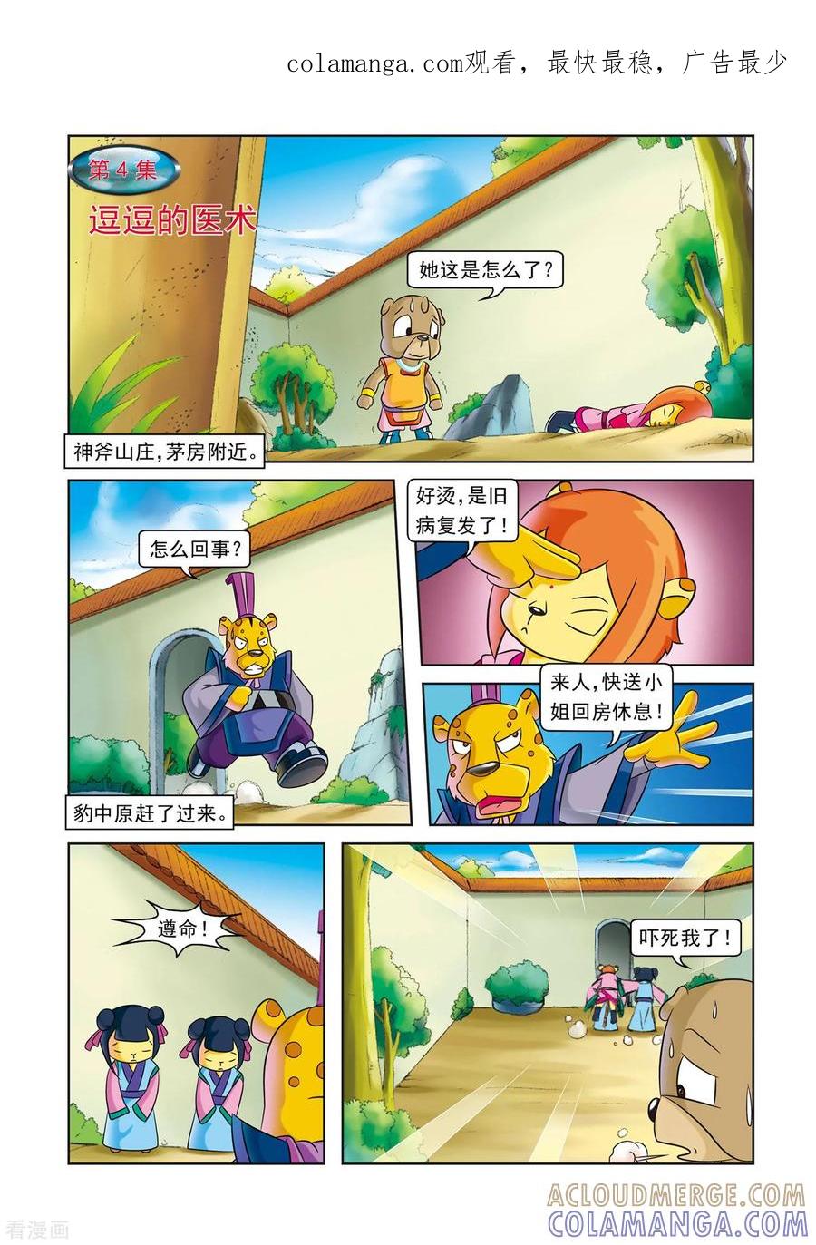 第1页
