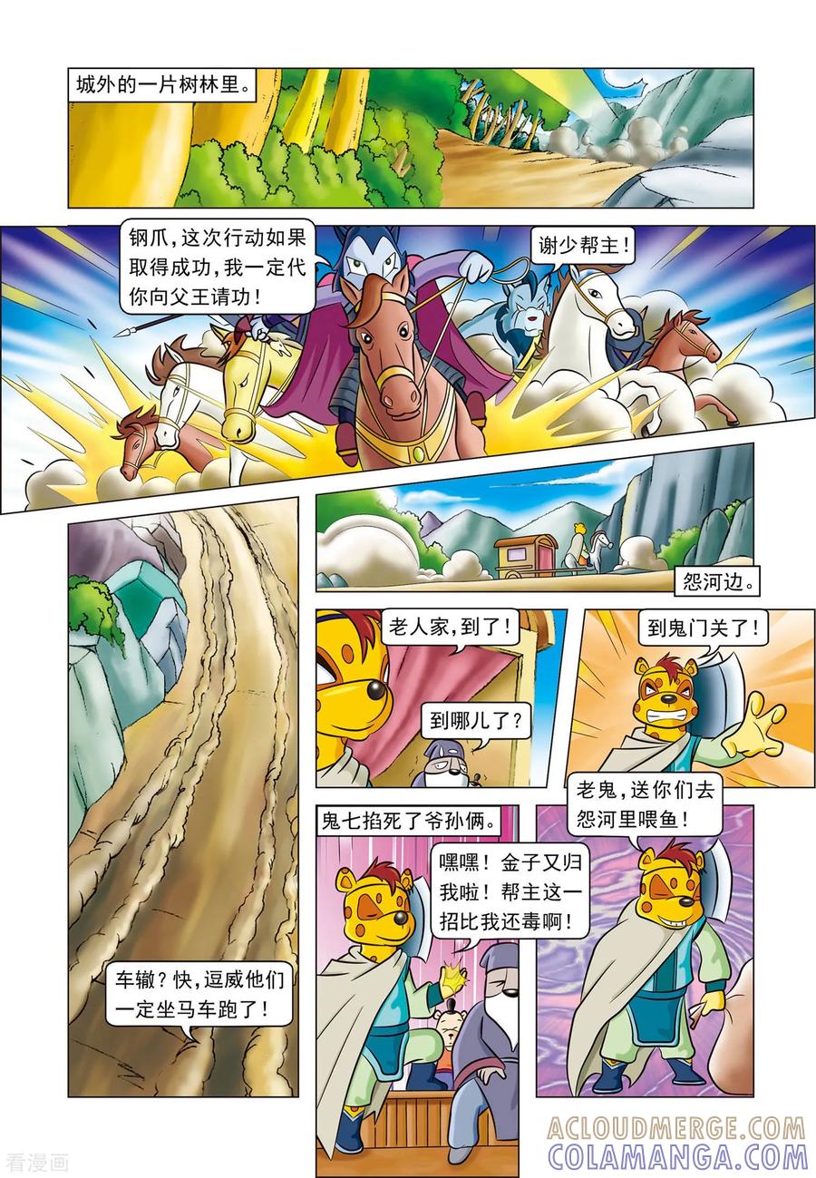 第13页