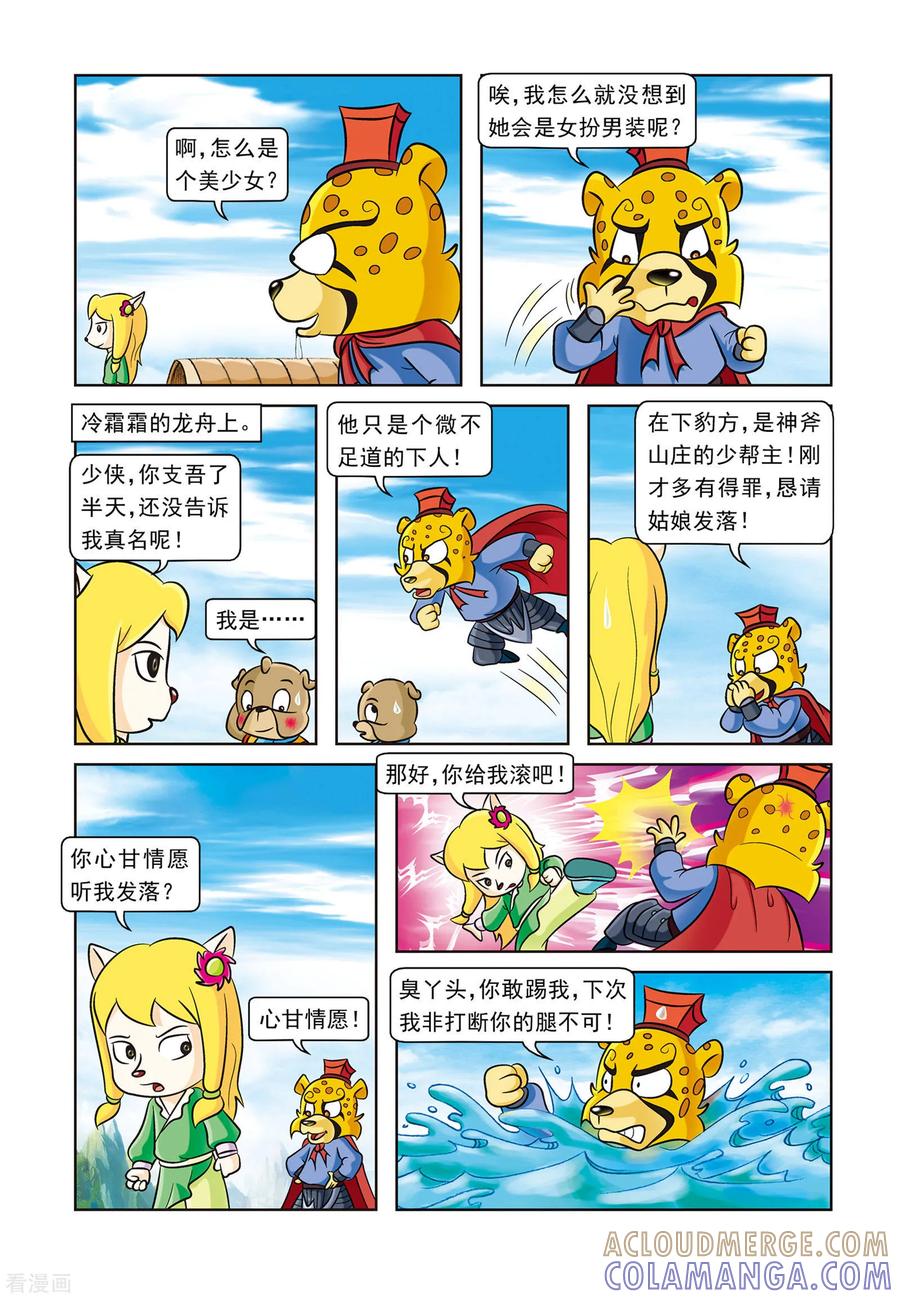 第11页