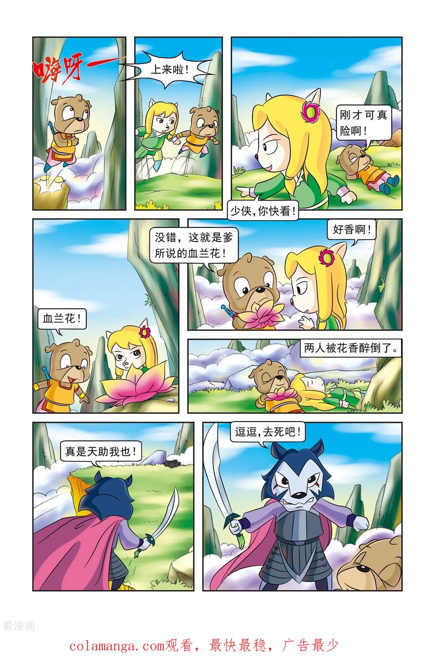 第18页