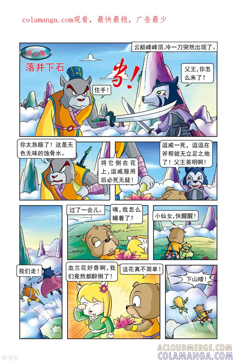 第1页