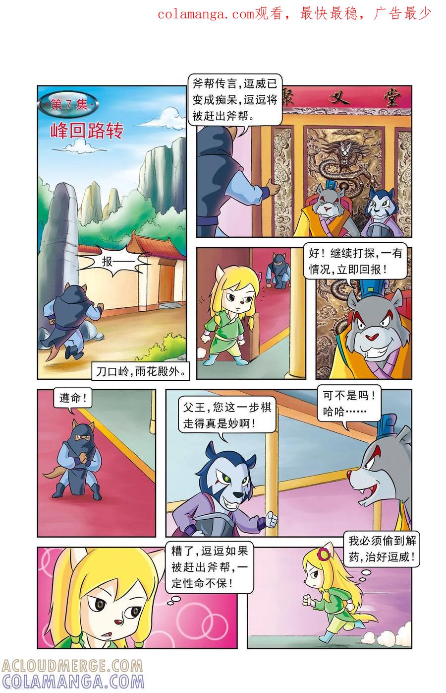 第1页