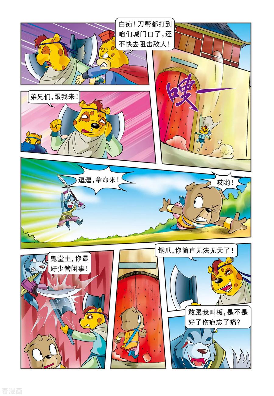 第16页
