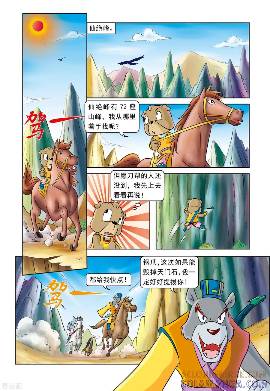 第13页