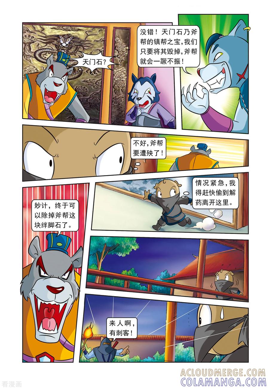 第5页