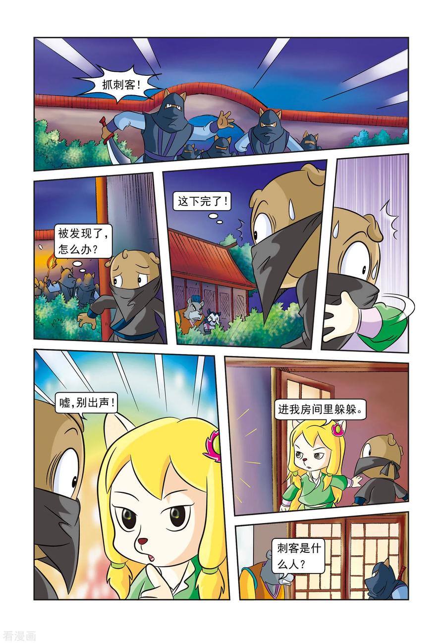 第6页