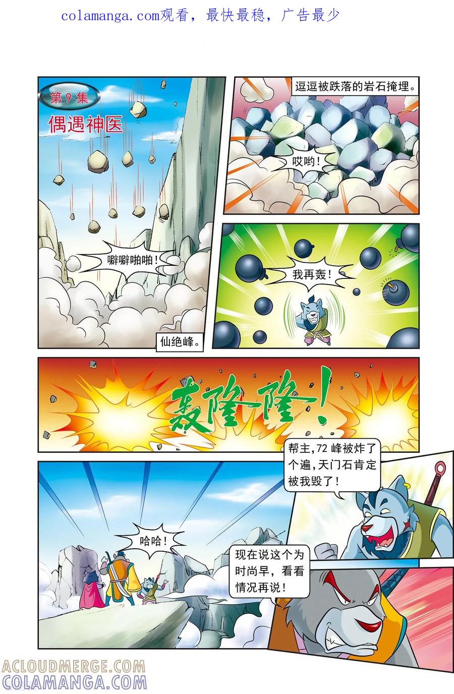 第1页