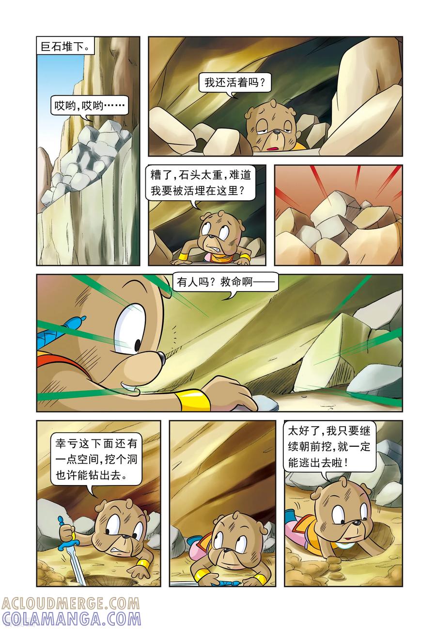第3页
