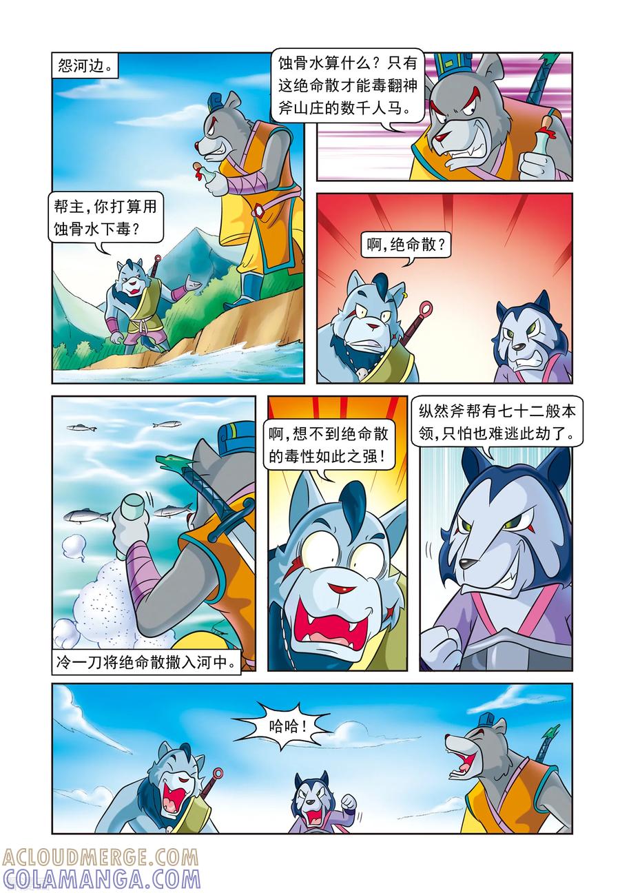第5页