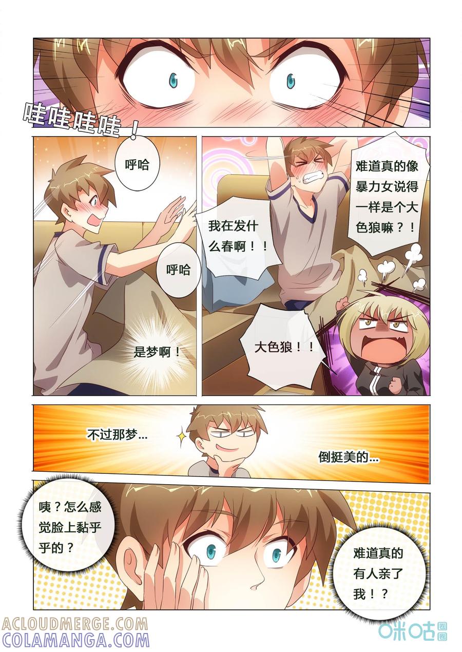 第9页