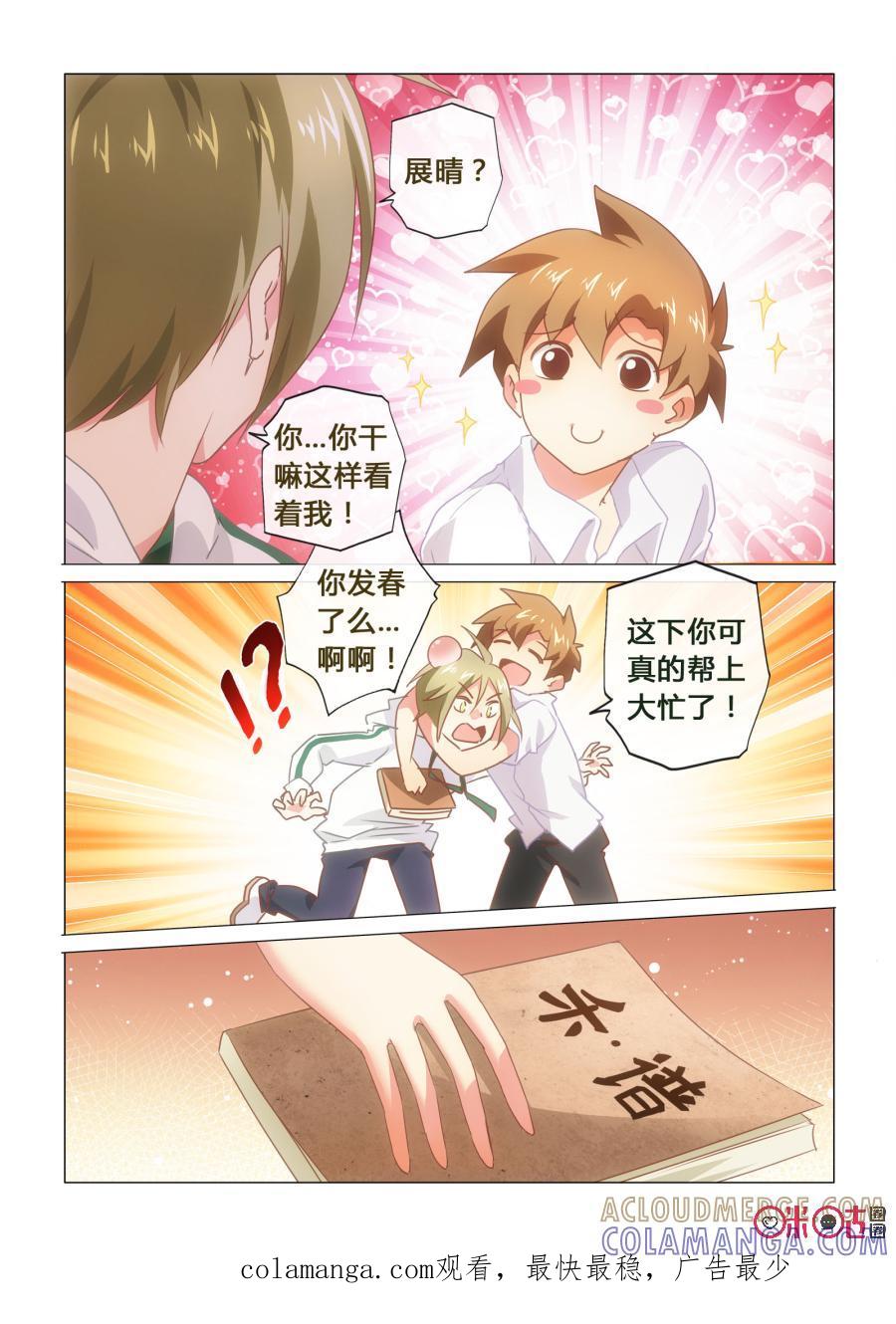 第14页