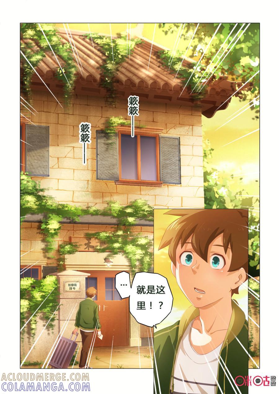 第3页