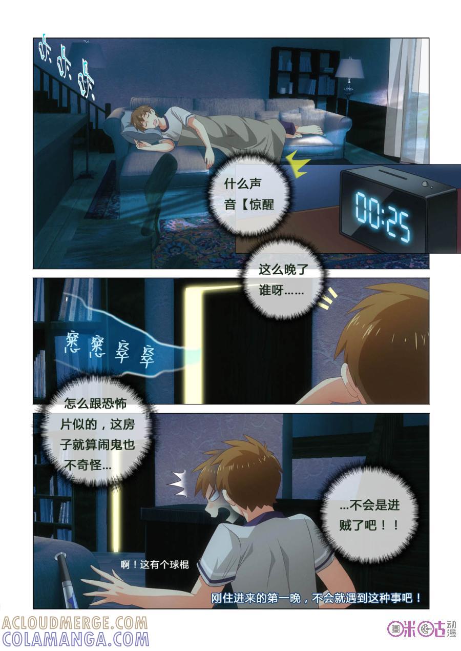 第10页