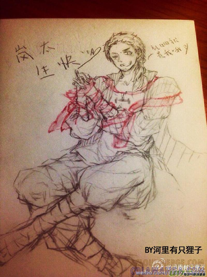 第7页