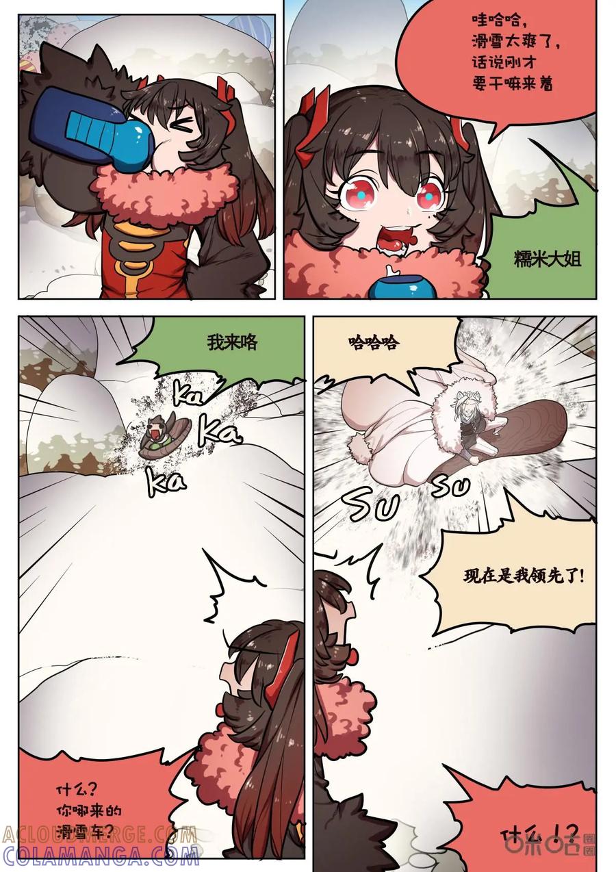 第6页