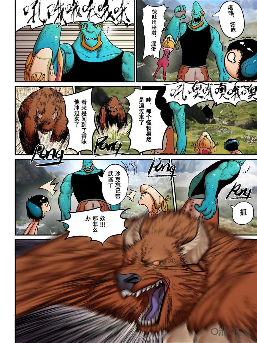 第10页