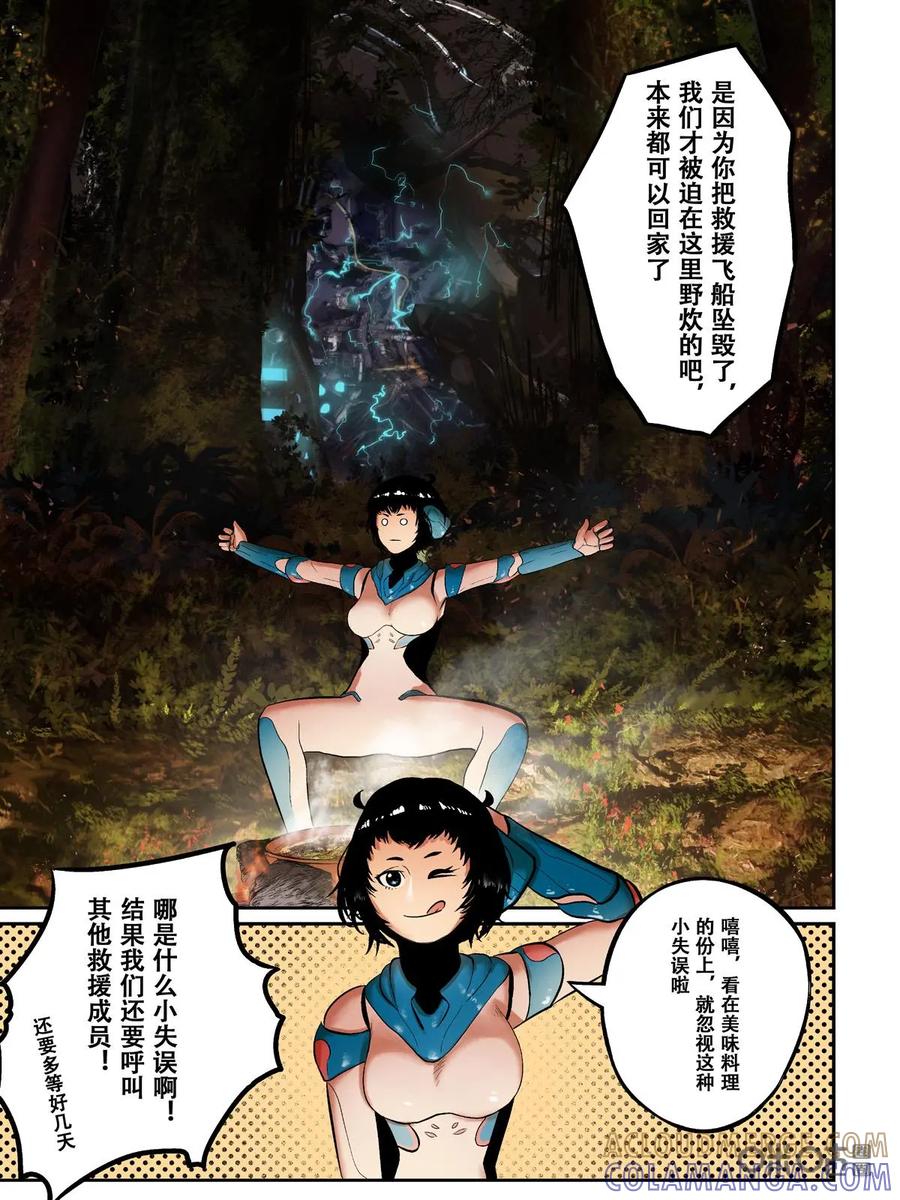 第25页