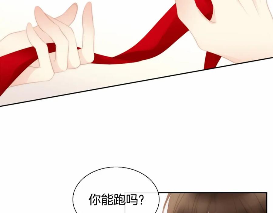第203页