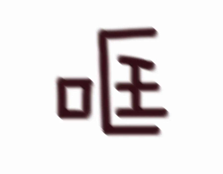第186页