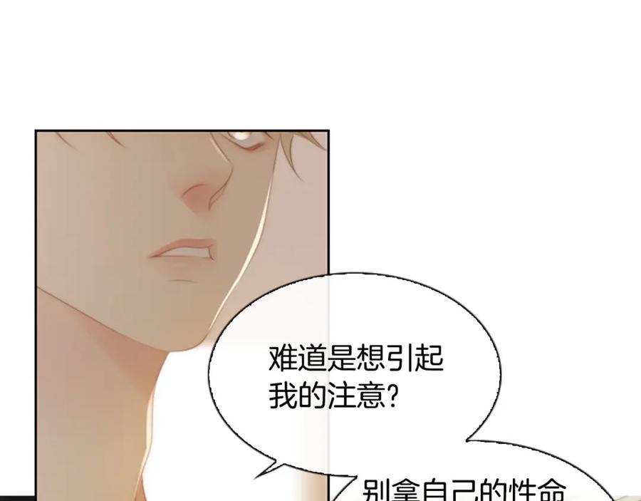第194页