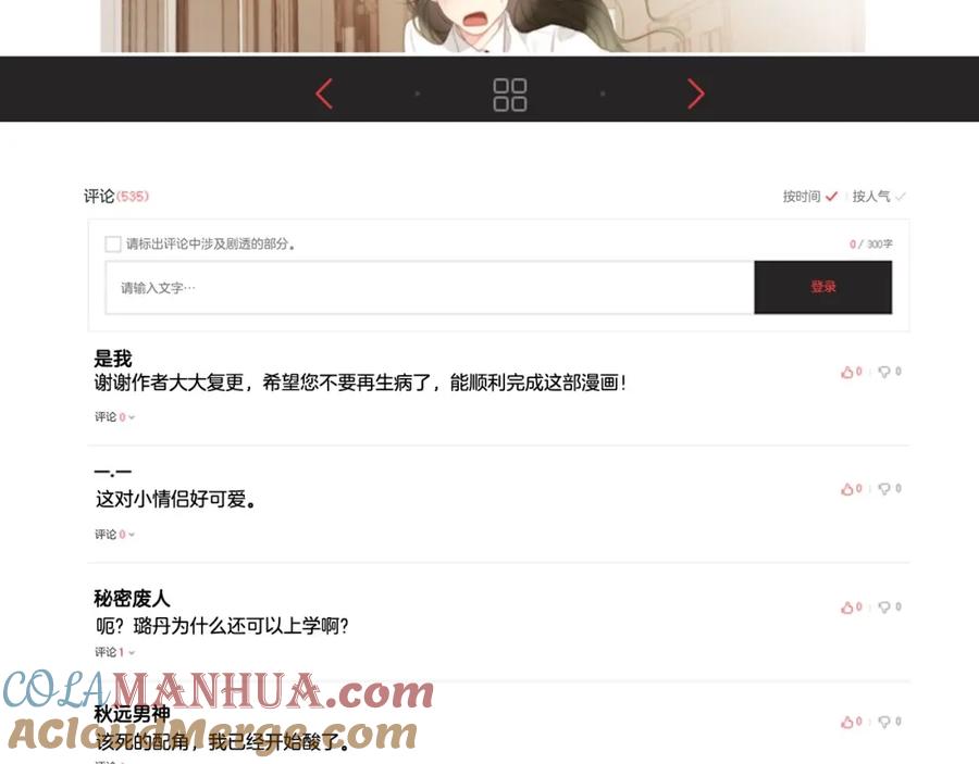 第221页