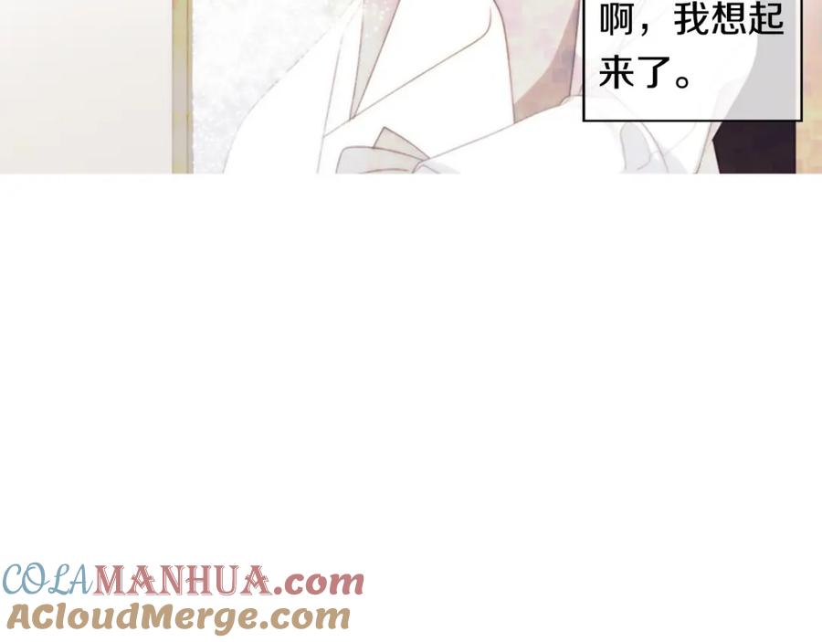 第197页
