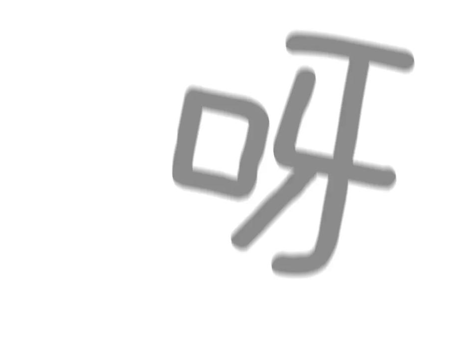 第207页