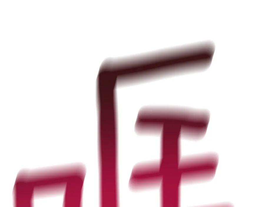 第210页