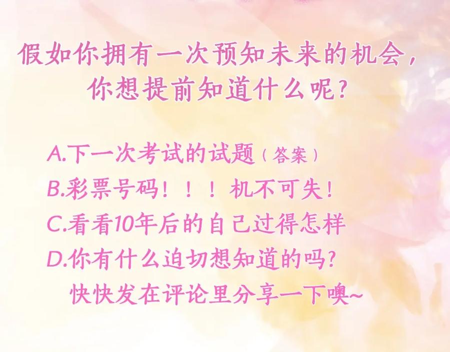 第255页