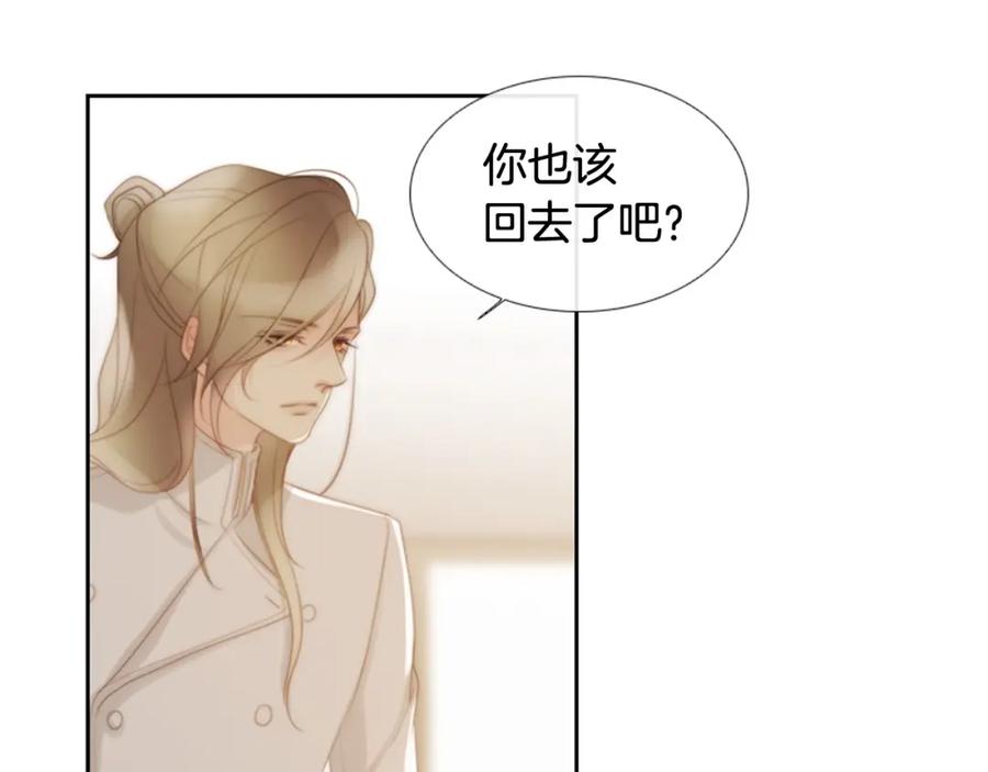 第203页