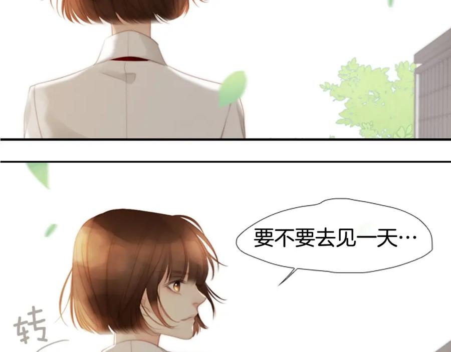 第256页
