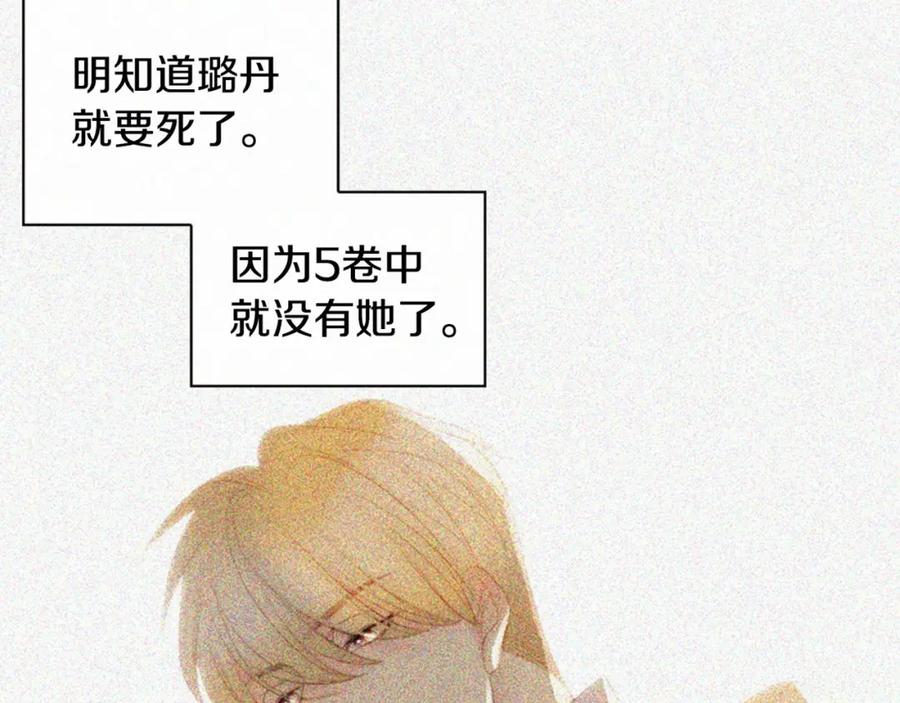 第228页