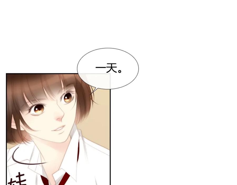 第207页