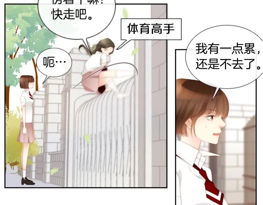 第244页