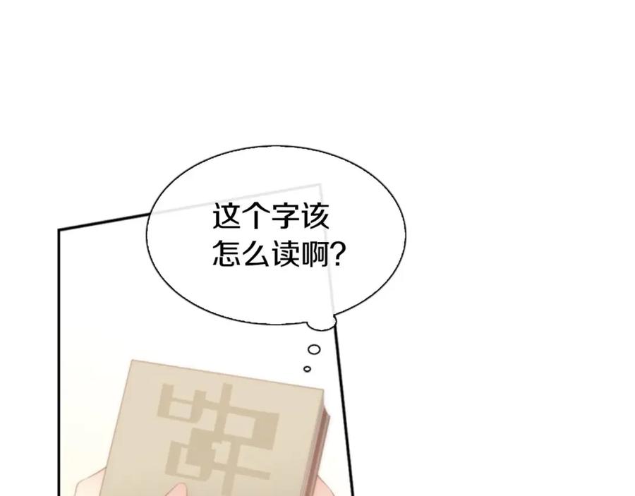 第239页