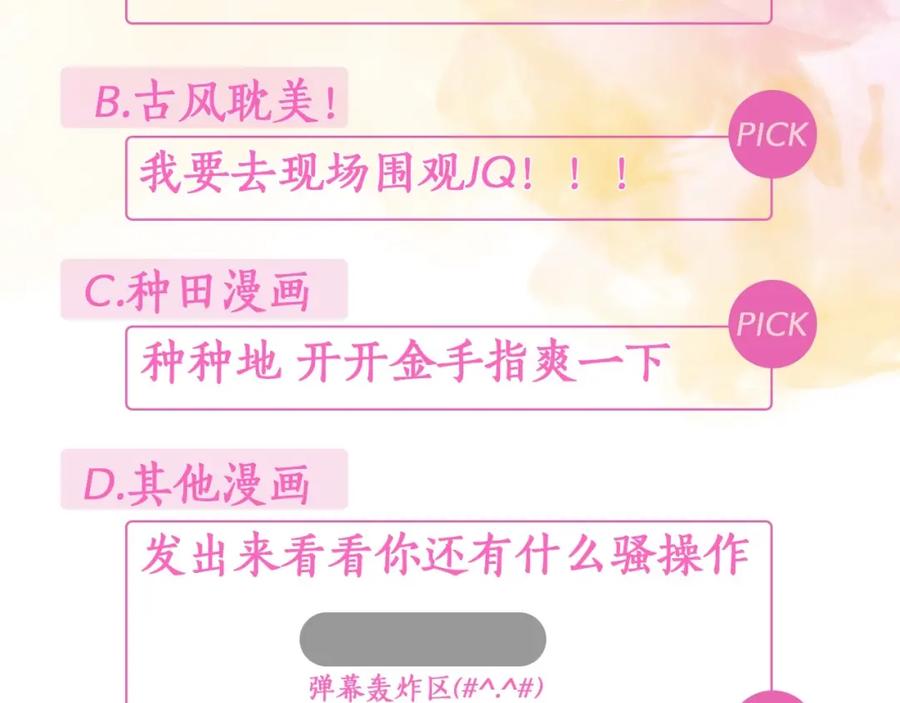 第250页