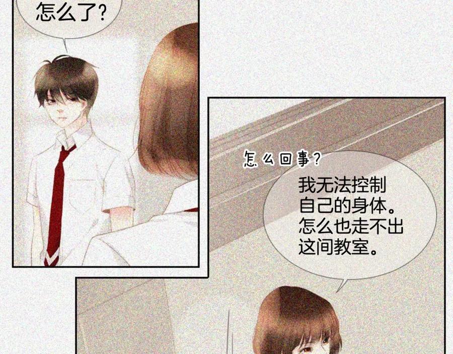 第214页