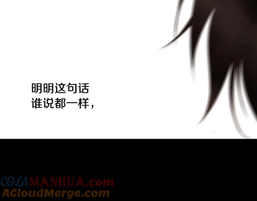 第261页