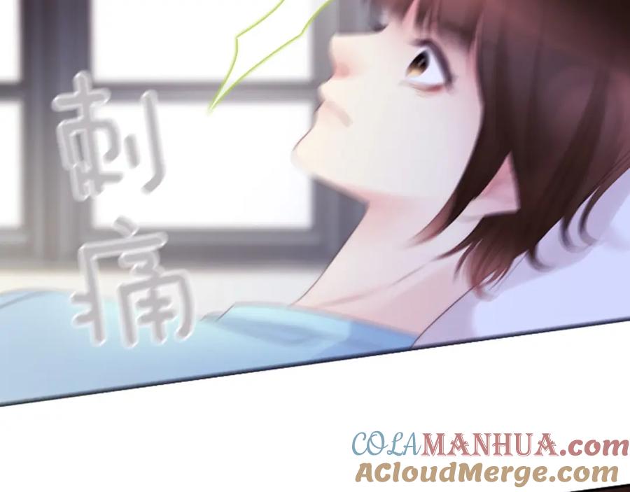 第197页